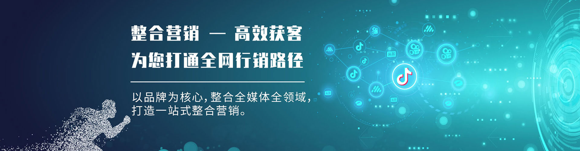普安百度广告竞价